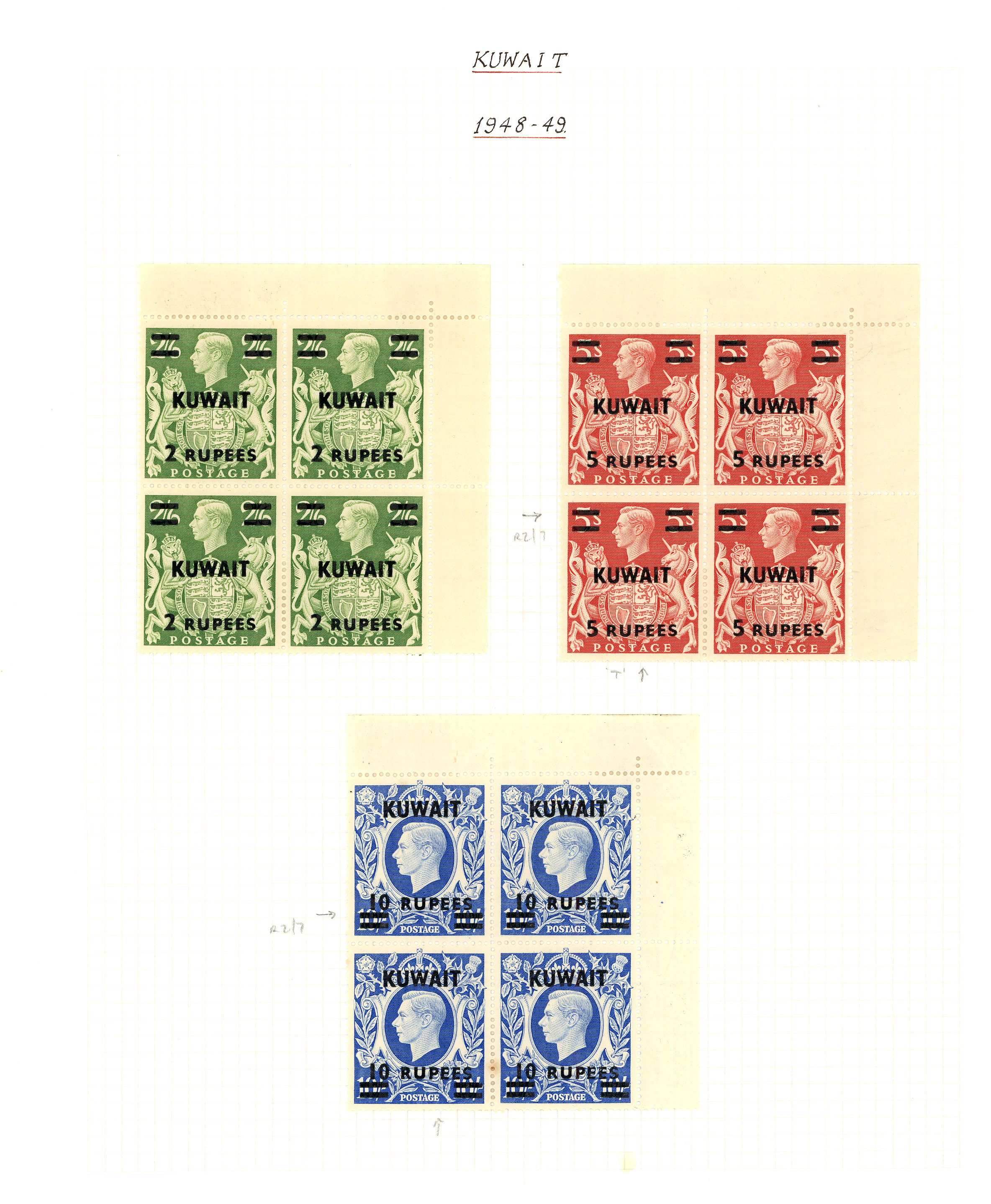 Kuwait SG 64-92 collection mint