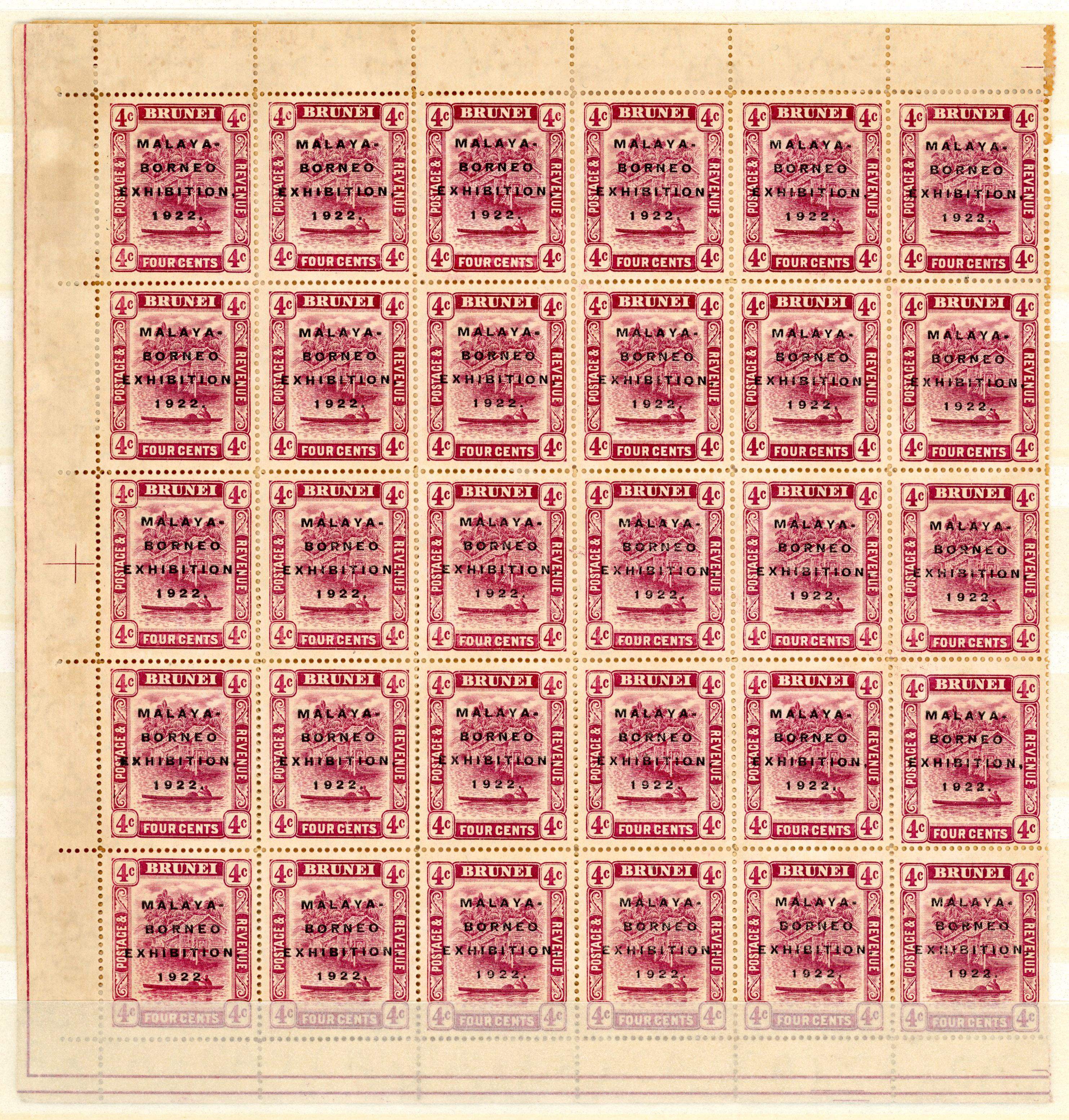 Brunei SG 54 sheet mint