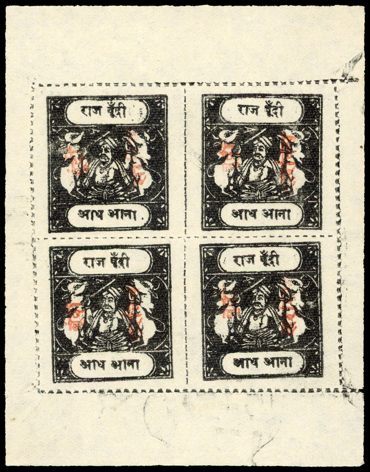 IFS BUNDI SG O1aA 1915-41 ½a black type A, TO1 in red, sht