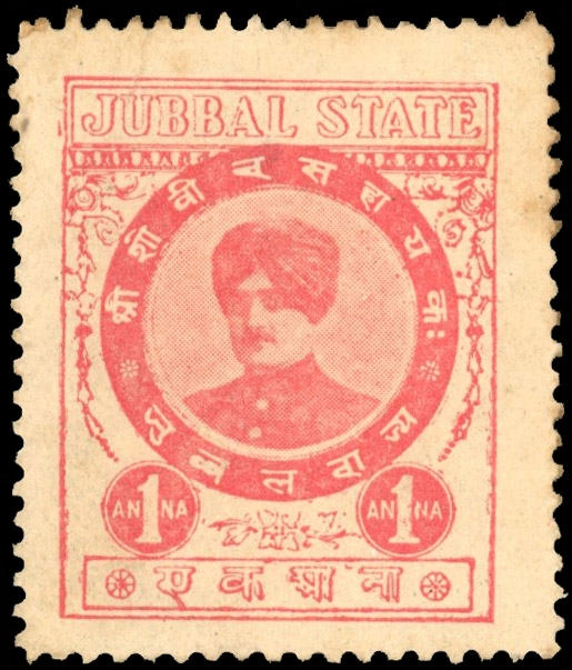 I.F.S Jubbal State type 10 1a dull red from Indap sample 