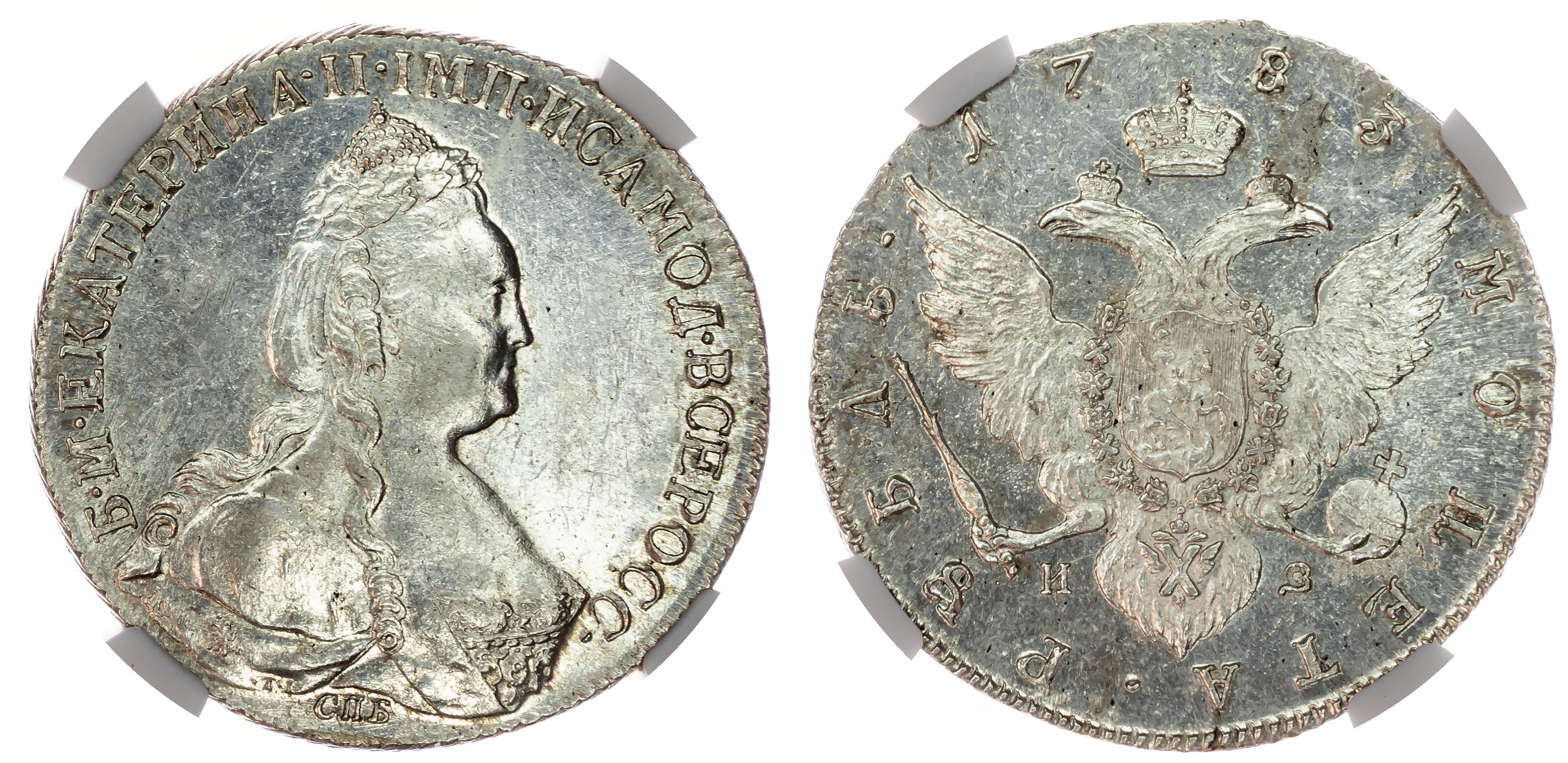 Russia , Catherine II the Great (1762-1796), silver Rouble 1783 СПБ, initials ИЗ, St. Petersburg (Bit. 235). I…