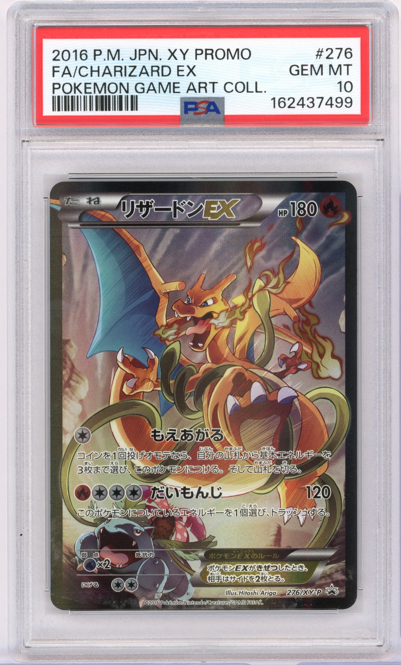 PSA 10 Charizard EX #276 Japanese Game Art Collection XY-P