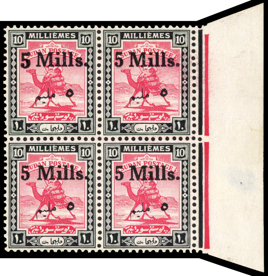 Sudan SG 78e block mint