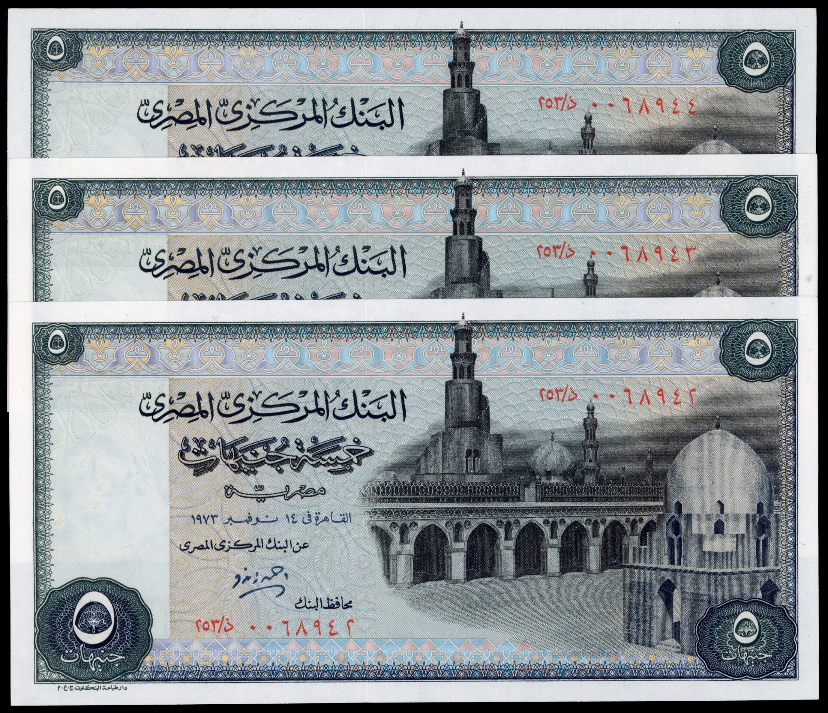 Egypt, Central Bank of Egypt, Five Pounds 1978, Nos. 0068942, 0068943, 0068944, (Pick 45). Uncirculated. [3]…