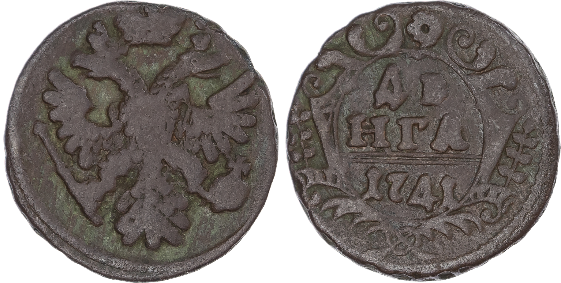 Russia, Empire. Ivan VI CU Denga (1/2 Kopeck). Ekaterinburg mint, 1741. 