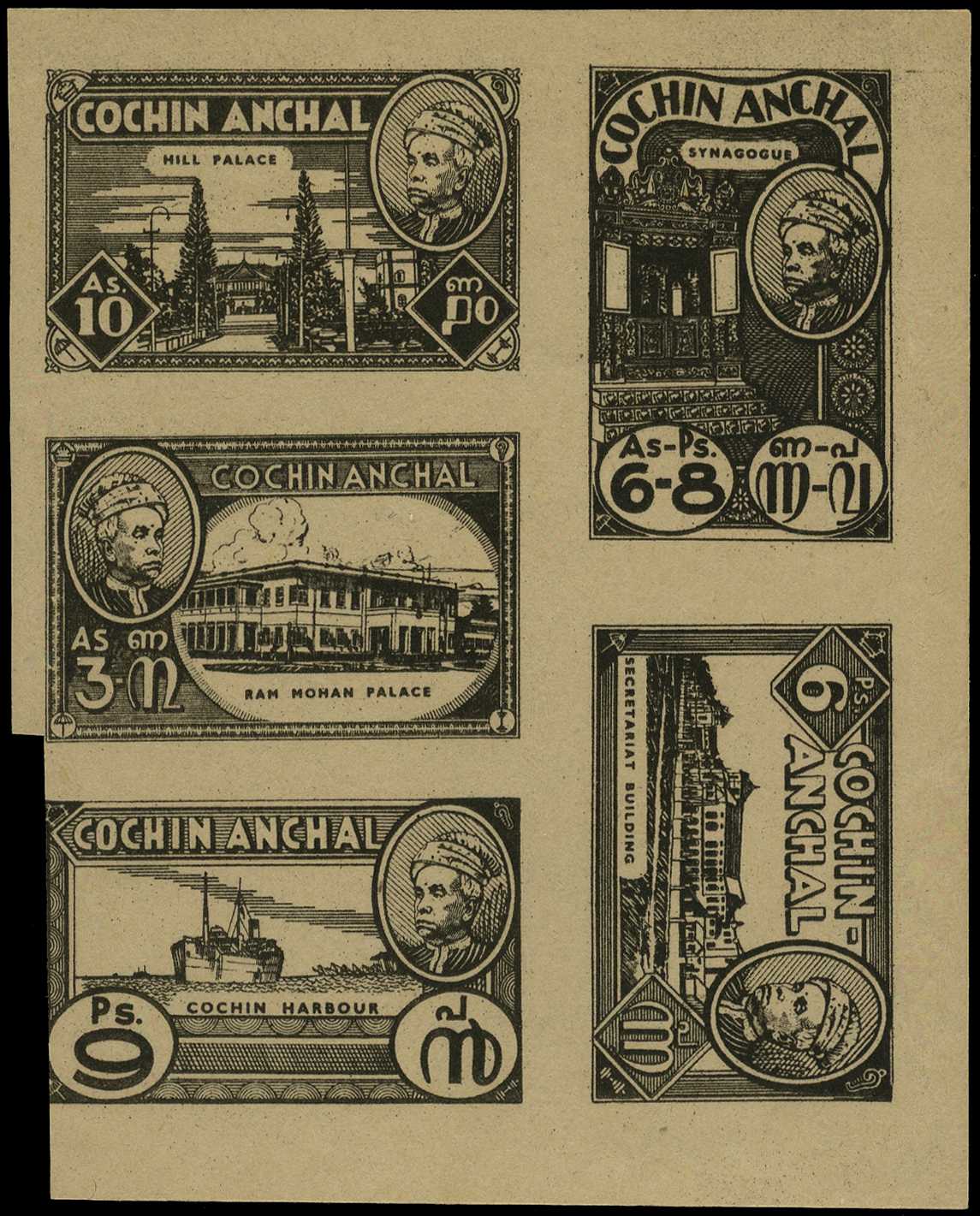 1949 essays/proofs of designs for a...