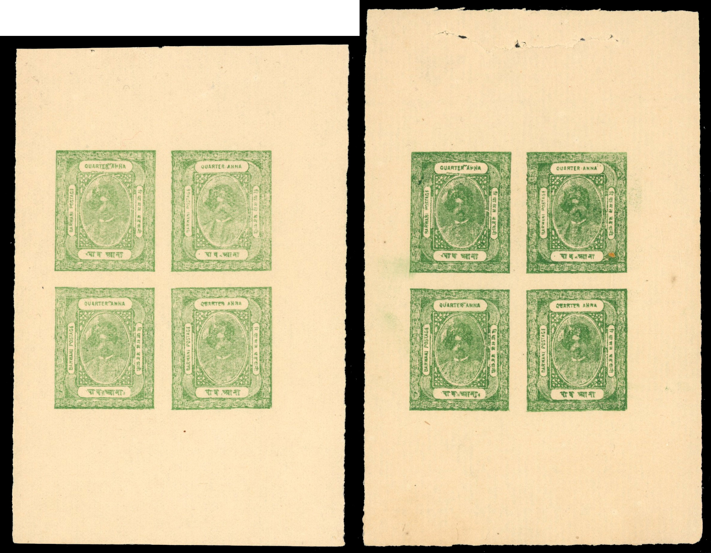 I.F.S. Barwani SG 5 ¼a green complete panes of 4 in two shades 