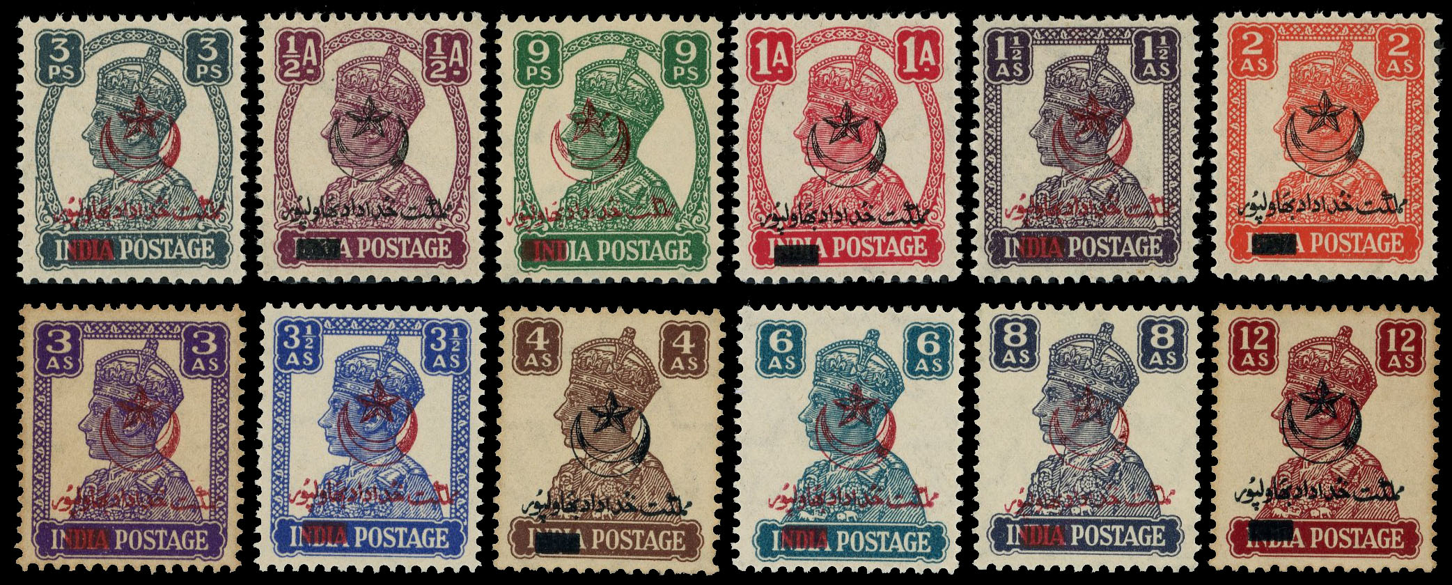 Bahawalpur SG 1-12 mint