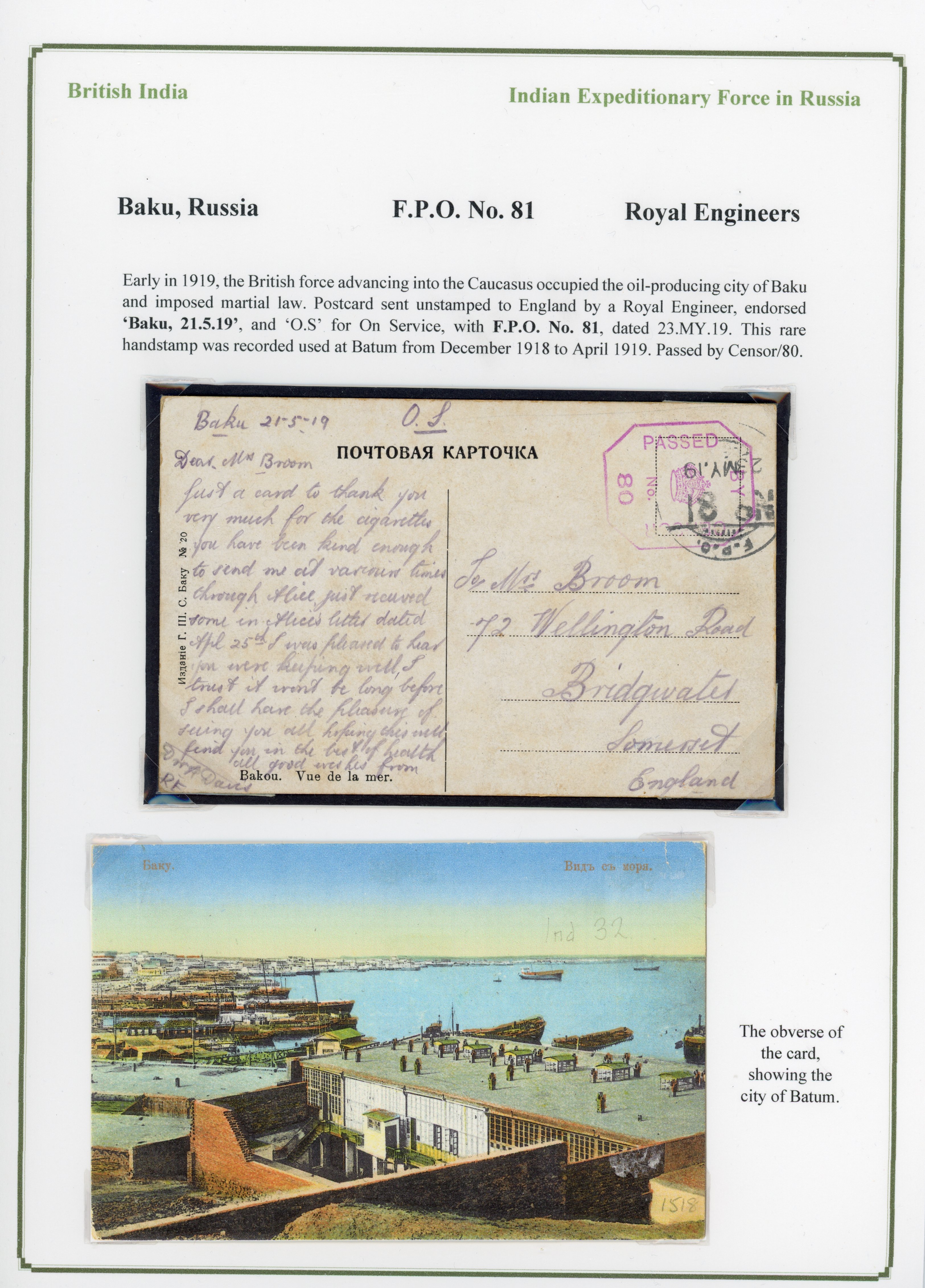 India Expeditionary Force in Baku FPO No 81 card