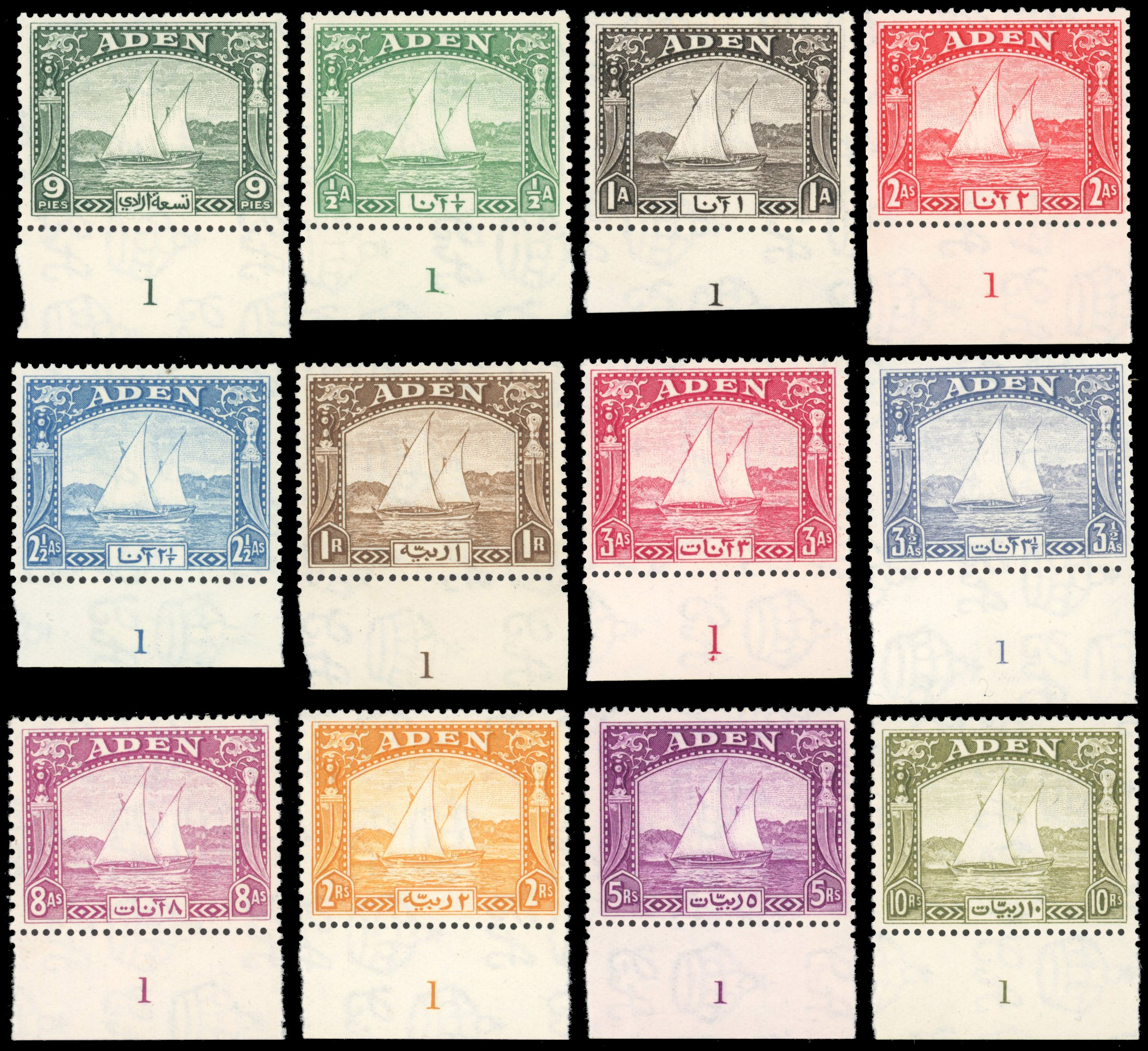 ADEN 1937 SG1-12 Dhow set with Plate numbers mint