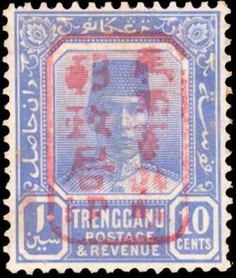 Malaya Japanese Occupation 1942 (Sept) Trengganu 10c bright blue, chop 'E' in RED SG J106a