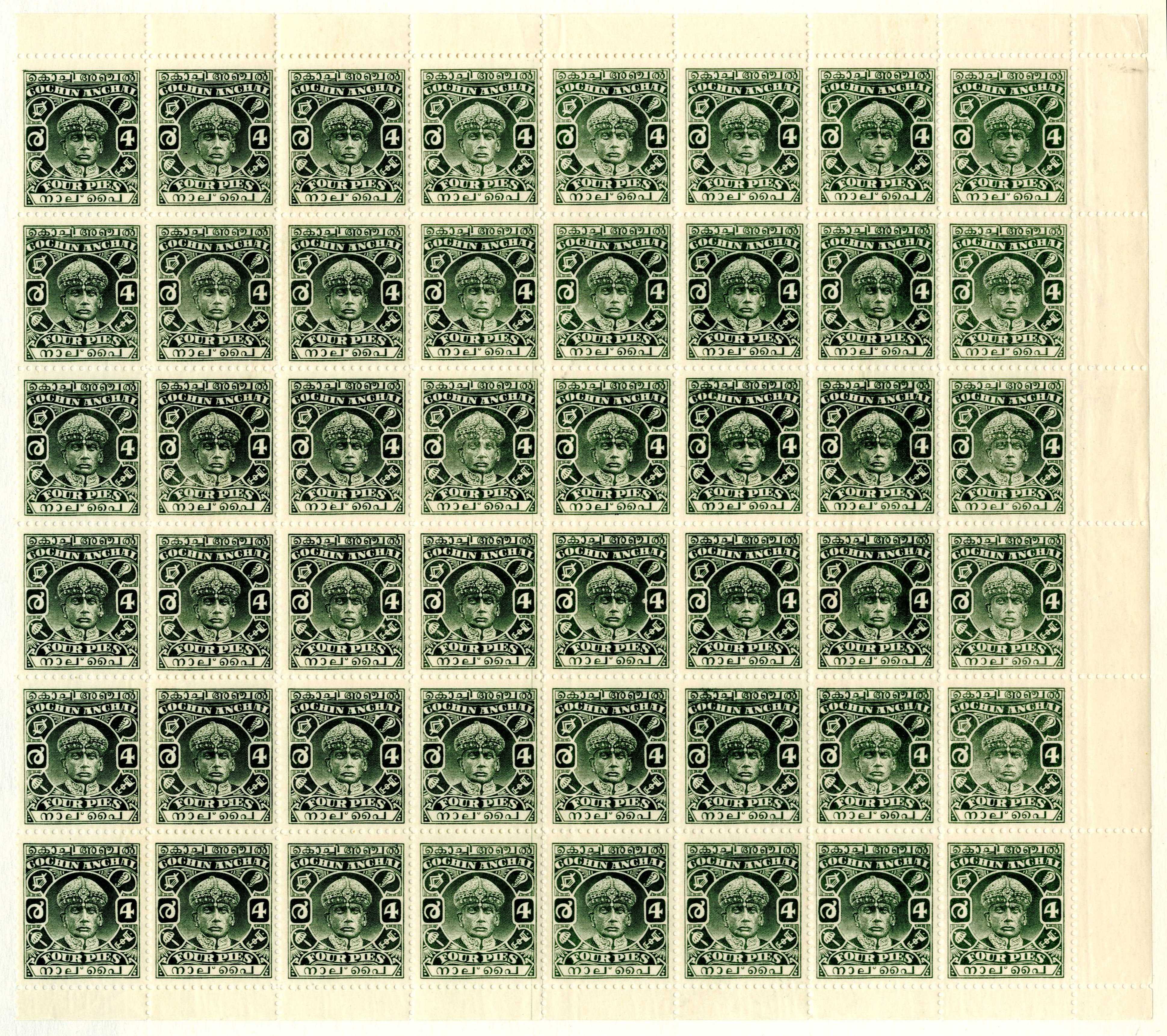 IFS Cochin 1933-8 multiples mint