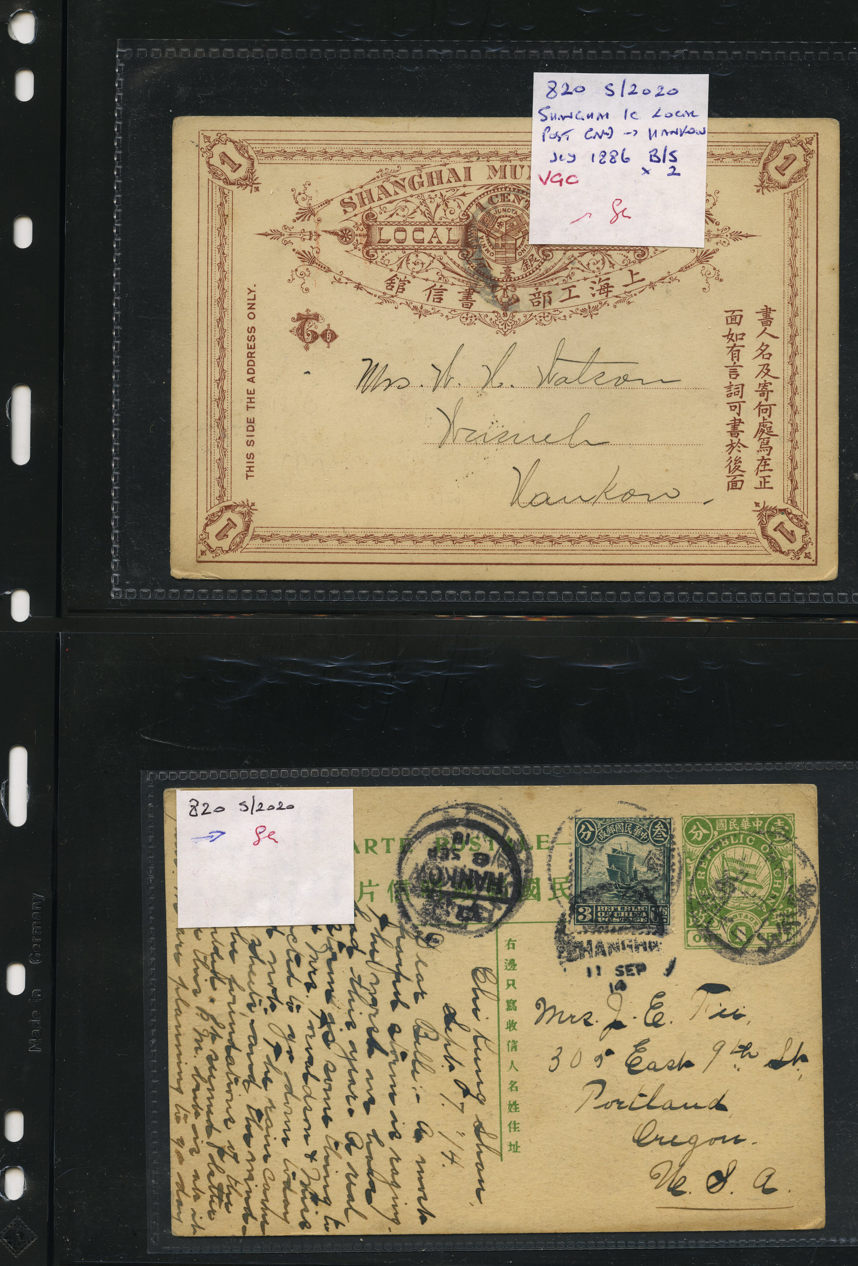 Postal stationery duo including 1886 Shanghai...