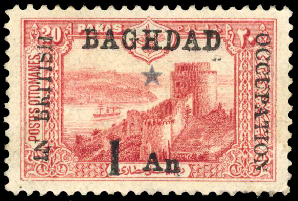 Iraq British Occupation of Baghdad SG 7 1a on 20pa red mint