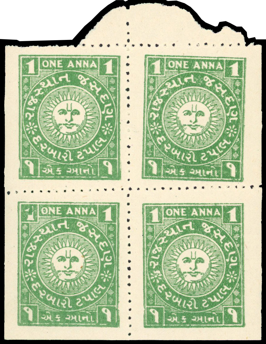 IFS Jasdan SG 2 pane mint