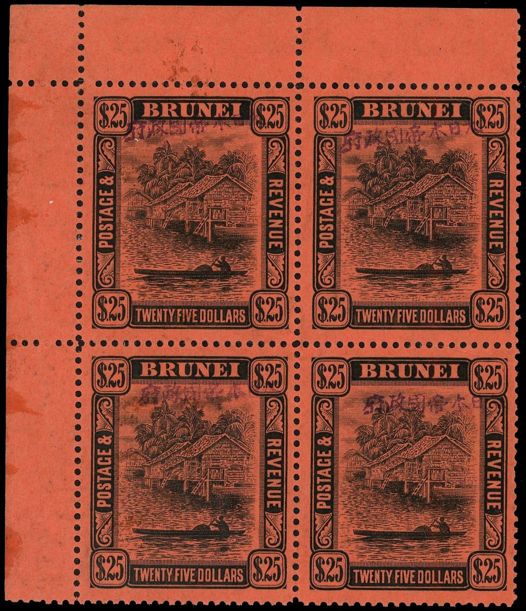 Brunei SG J19 block mint