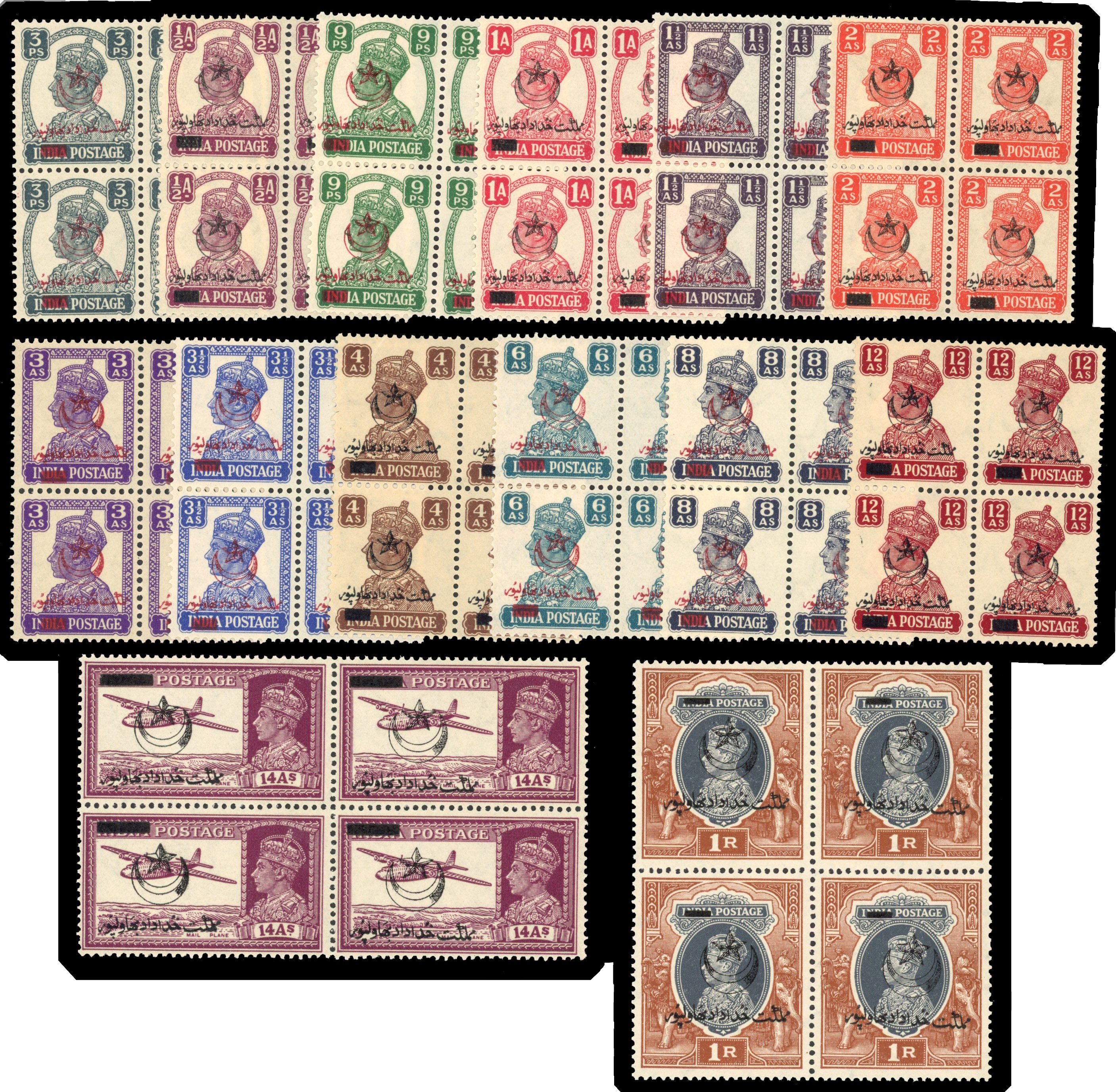 Bahawalpur SG 1-12 blocks mint