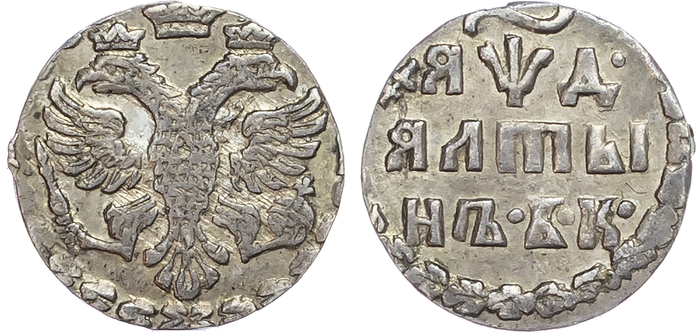 Russia , Peter I the Great (1682-1725), silver Altin, 1704, Krasny (Red) mint, Moscow, 0.83g (Bit. 1156). Extr…