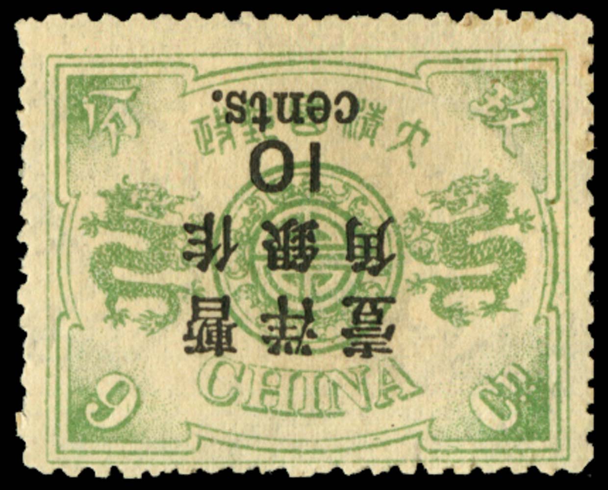 1897 (May) large figure surcharge on Dowager Empress (3rd printing), 10c on 9ca grey-green, error surcharge inverted