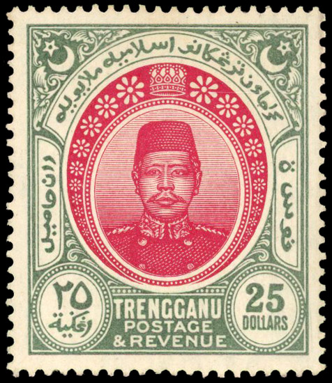 Trengganu SG 18 mint