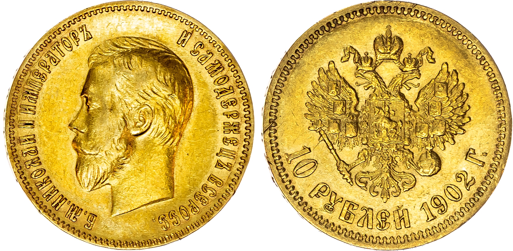 Russia , Nicholas II (1894-1917), gold 10 Roubles, 1902, initials АP, St. Petersburg, 8.58g (Bit. 10). About E…