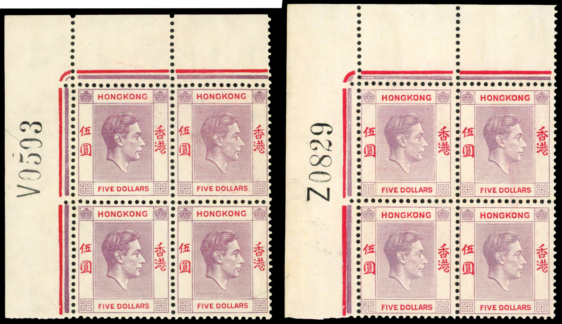 Hong Kong SG 159 Requisition blocks mint