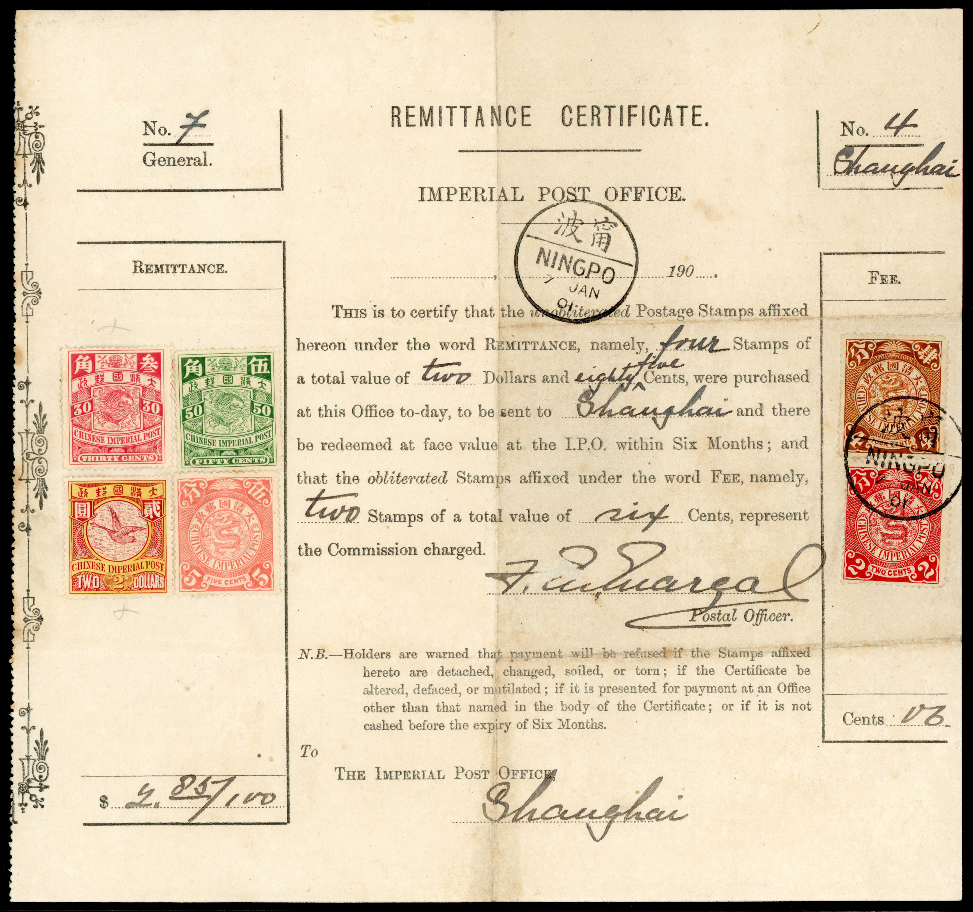 CHINA: 1901 (7 Jan) remittance certificate form