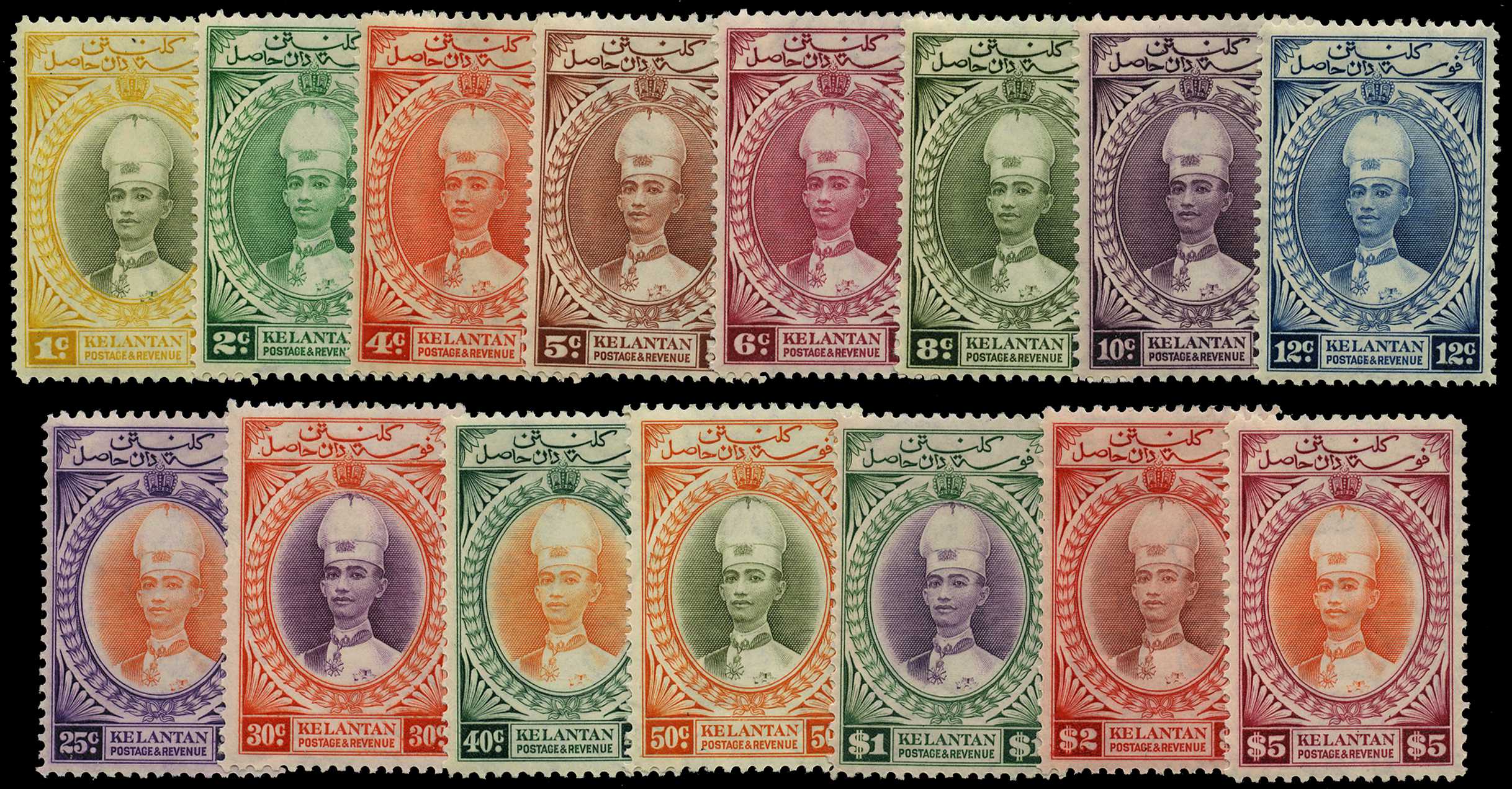 1937-40 'Sultan Ismail' set of fifteen to...