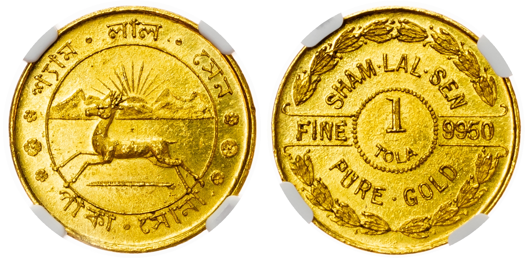 India, Sham Lal Sen, gold Tola - MS 66 finest known