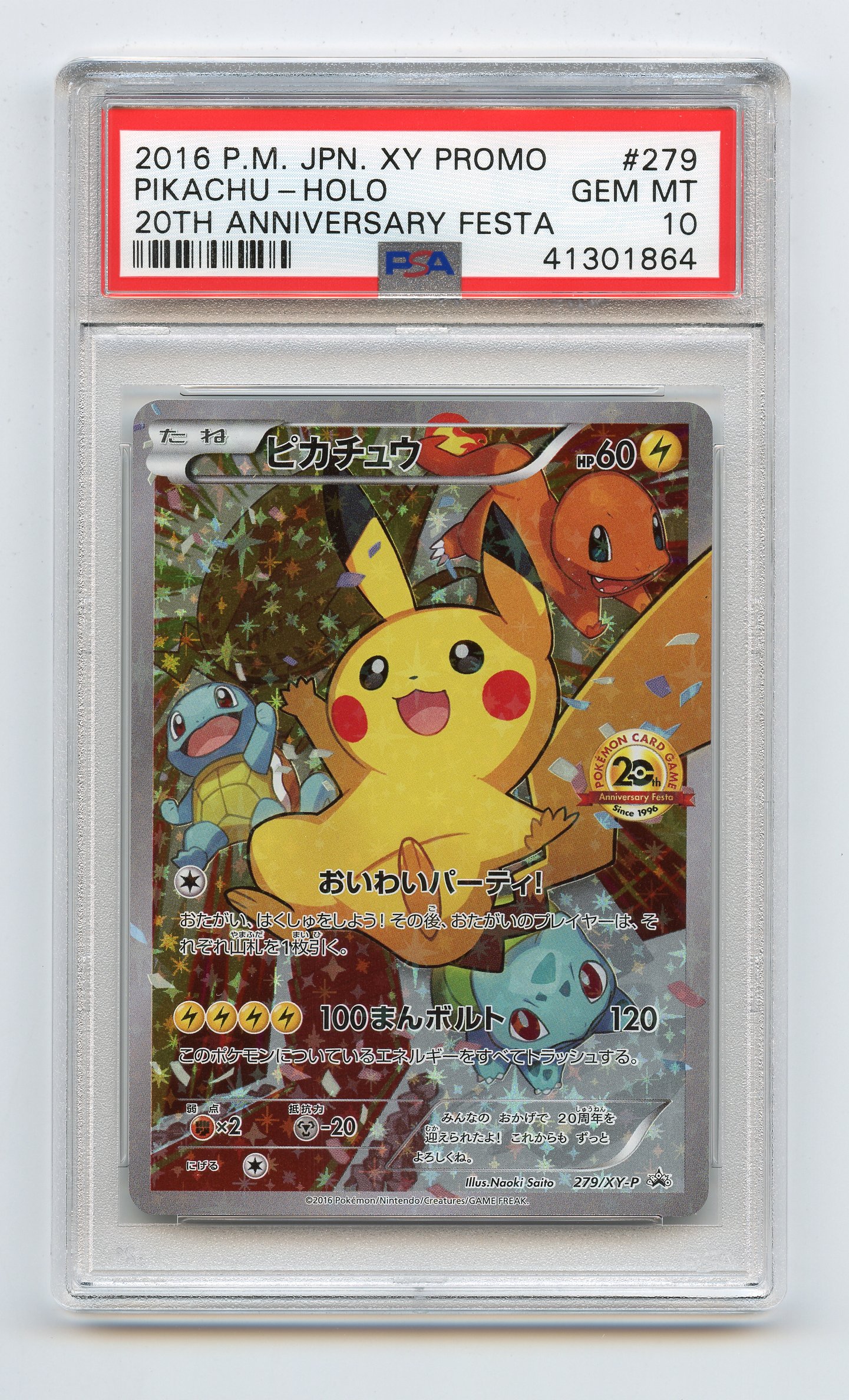 PSA 10 Pikachu #279 XY Promo 20th Anniversary Festa