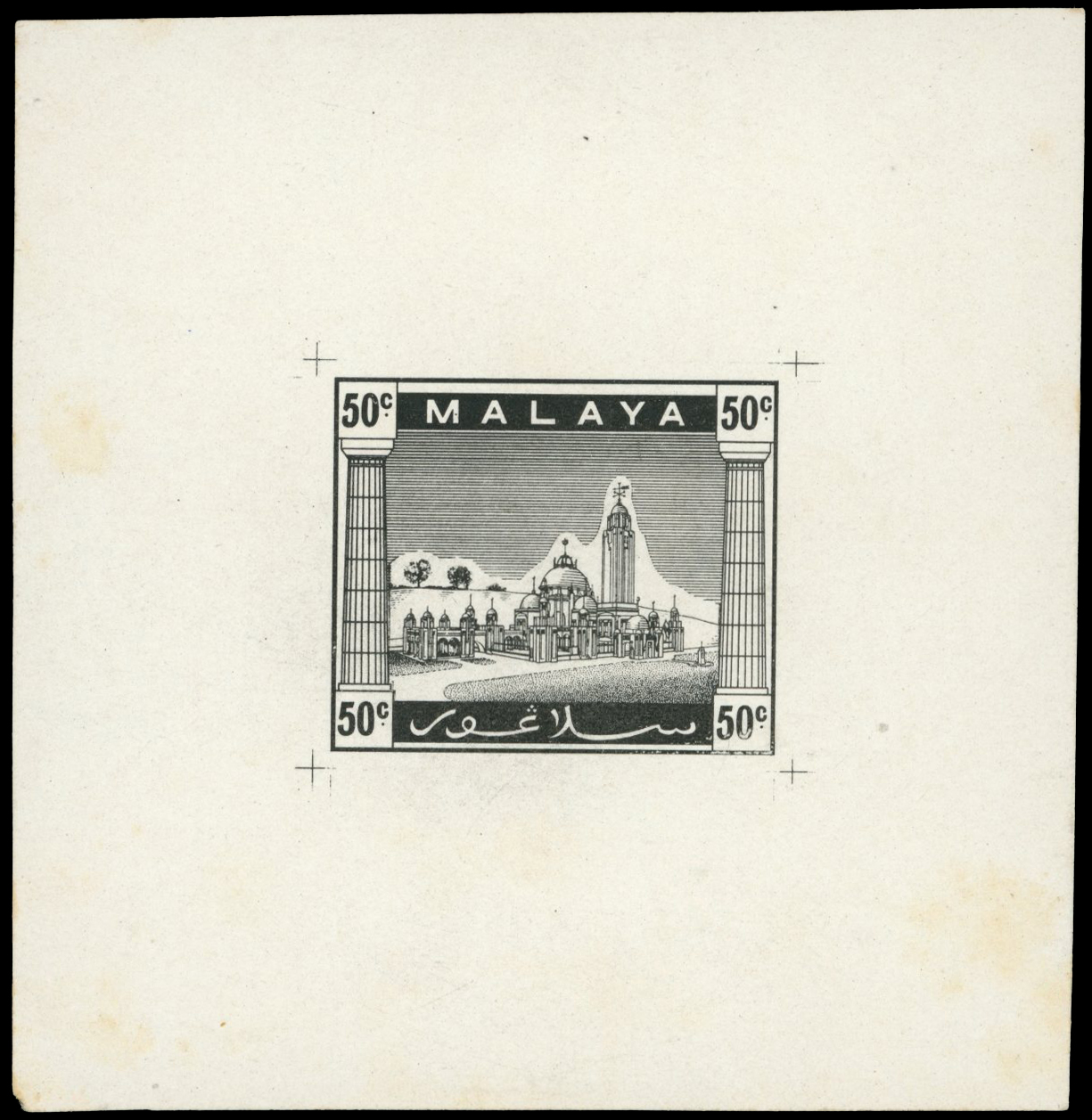 1933-34 50c unadopted Survey Department essay...