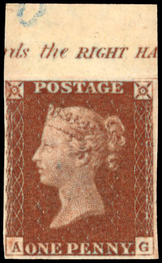 Great Britain 1841 (UNUSED) SG8var
