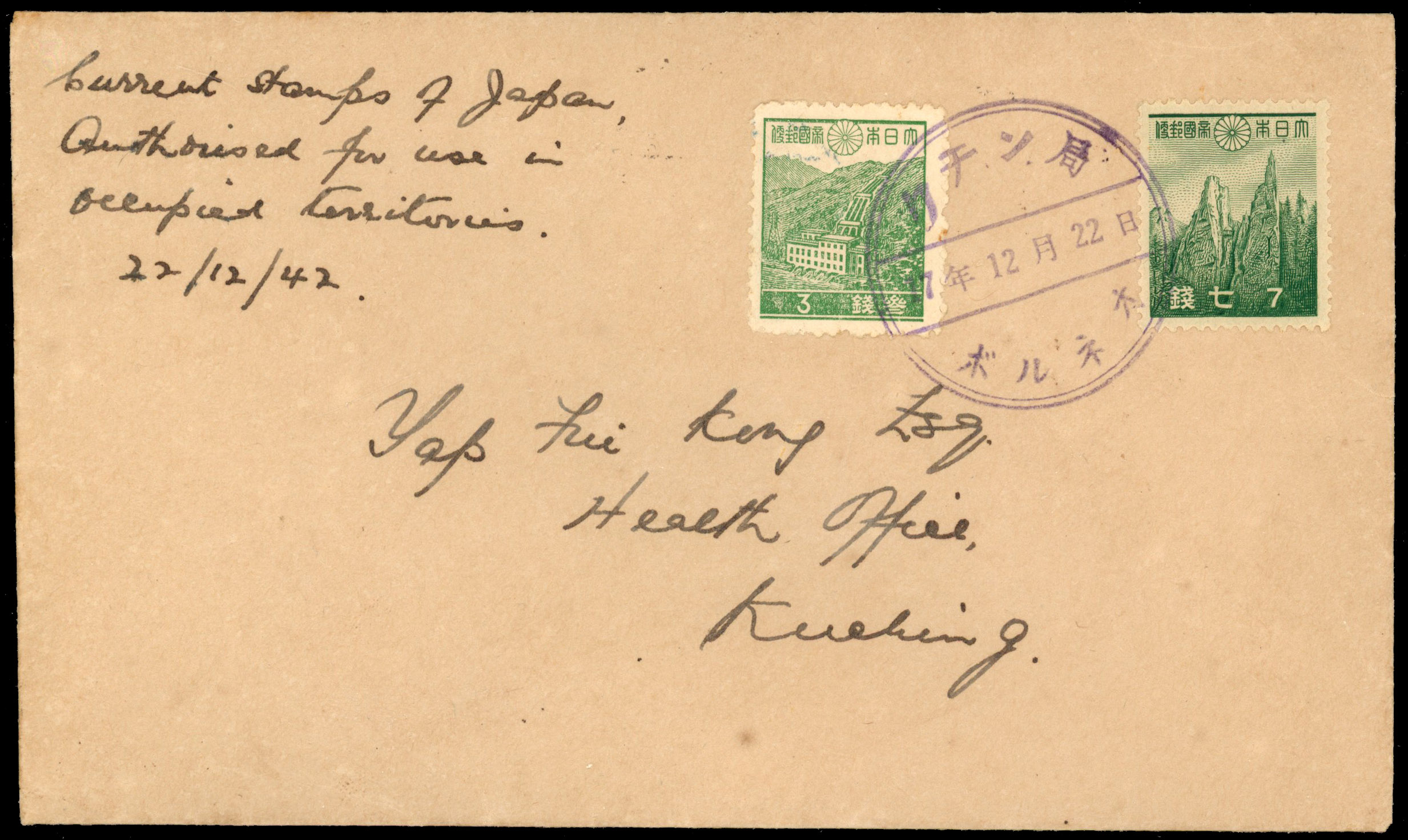 Sarawak Japanese Occupation 1942 cover from Kuching