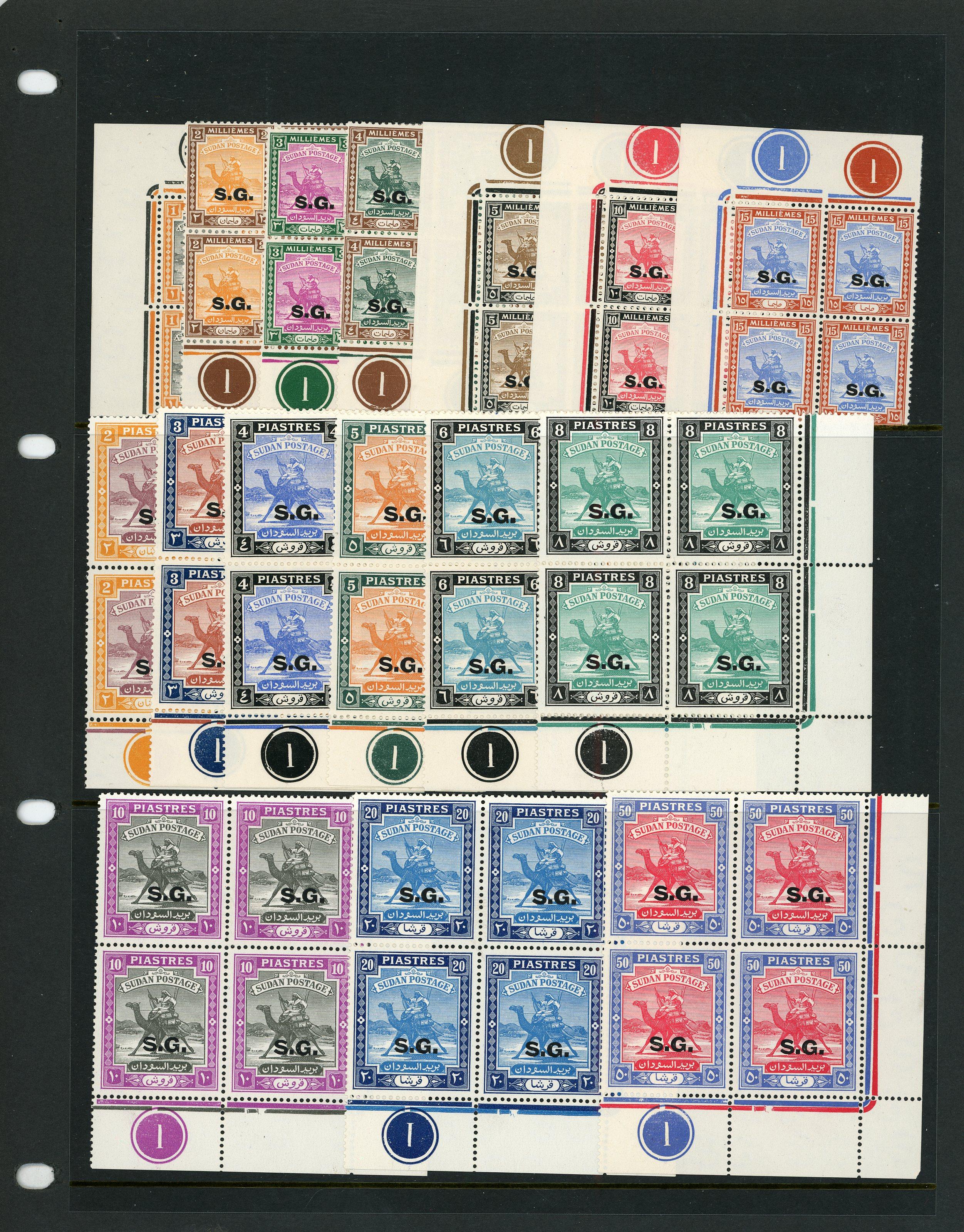 Sudan SG O43-58 Plate blocks mint
