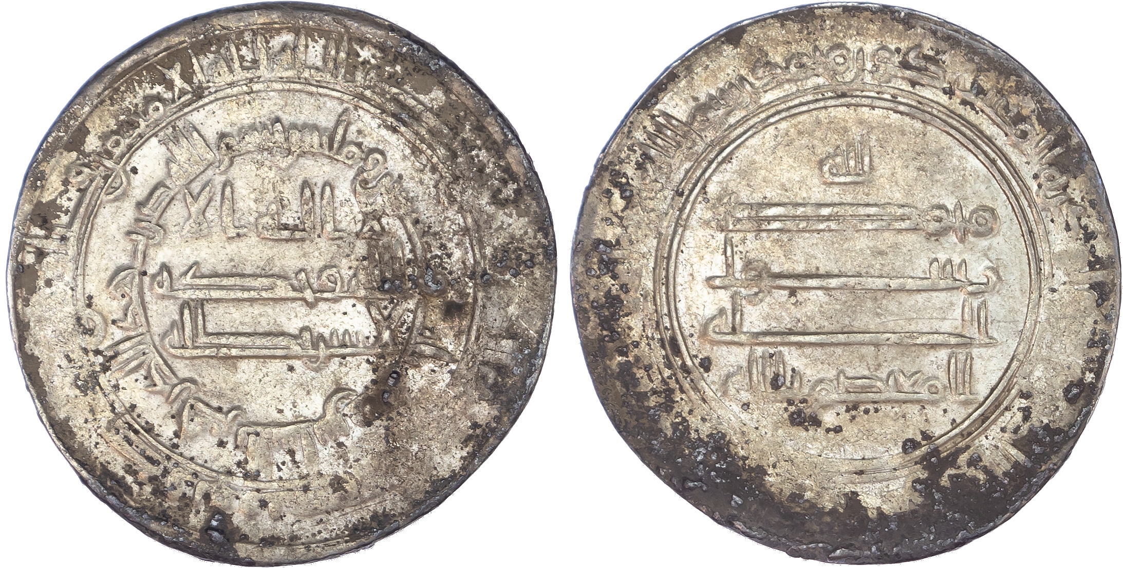 Abbasid, al‑Mu’tasim (AH 218‑227 / 833‑842 AD), silver Dirham, AH 223 / 838 AD, al‑Shash