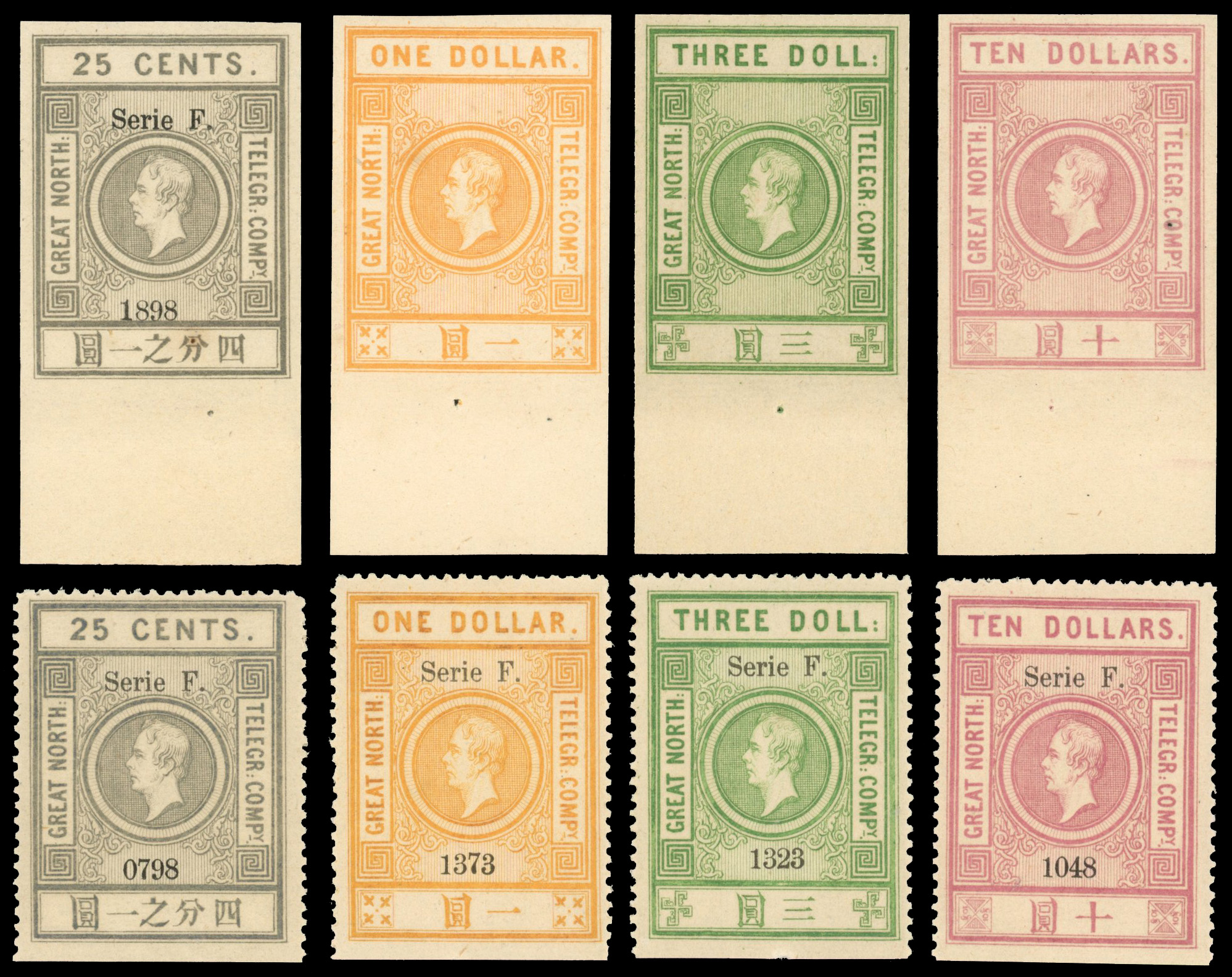 Hong Kong Great Northern Telegraph Company 1871-74 set of 4 to $10 