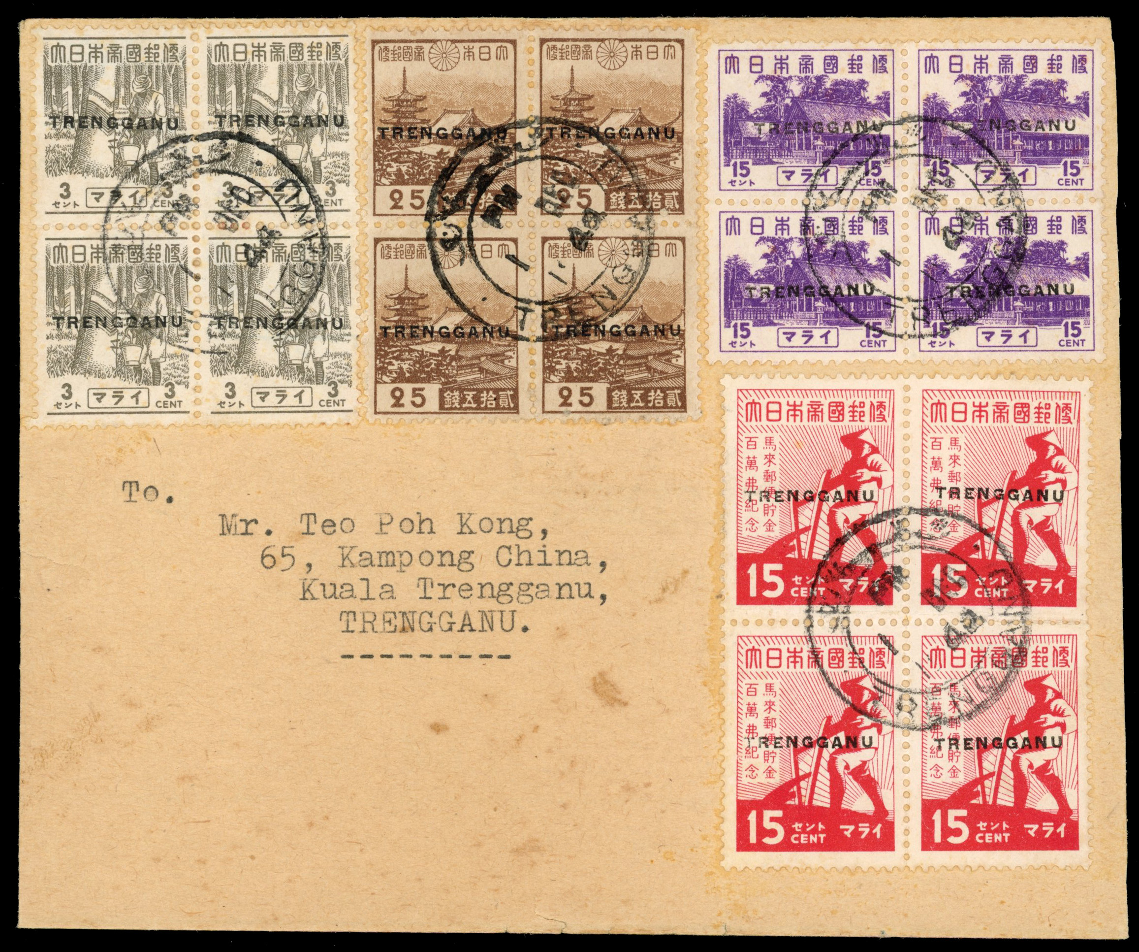 Thai Occupation of Trengganu 1944 cover with mixed franking
