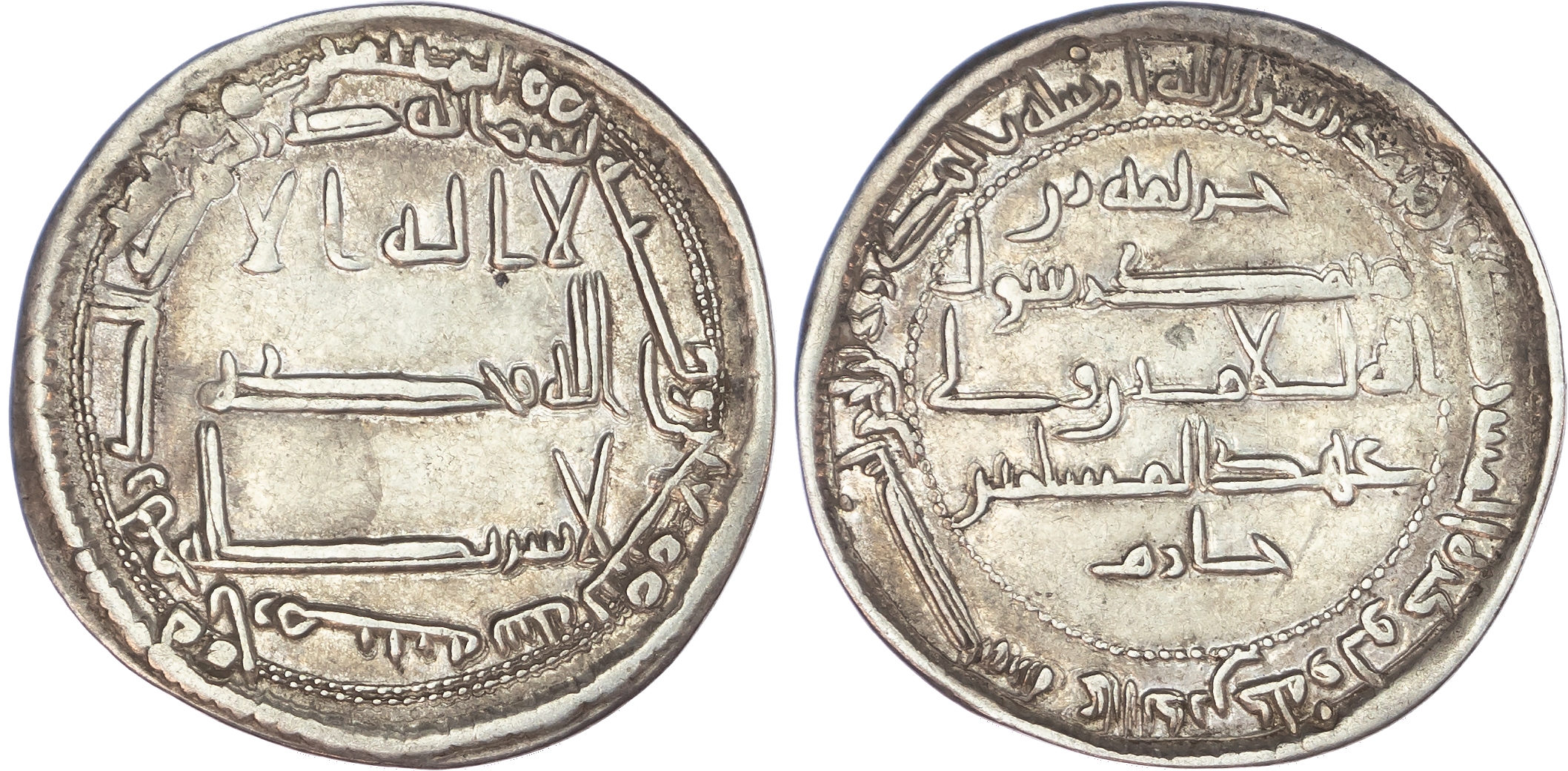 Abbasid, temp. Al‑Rashid (AH 170‑193 / 786‑809 AD), silver Dirham, AH 190 / 806 AD