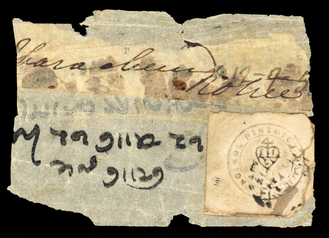 India Scinde Dawk SG S1 on fragment piece 