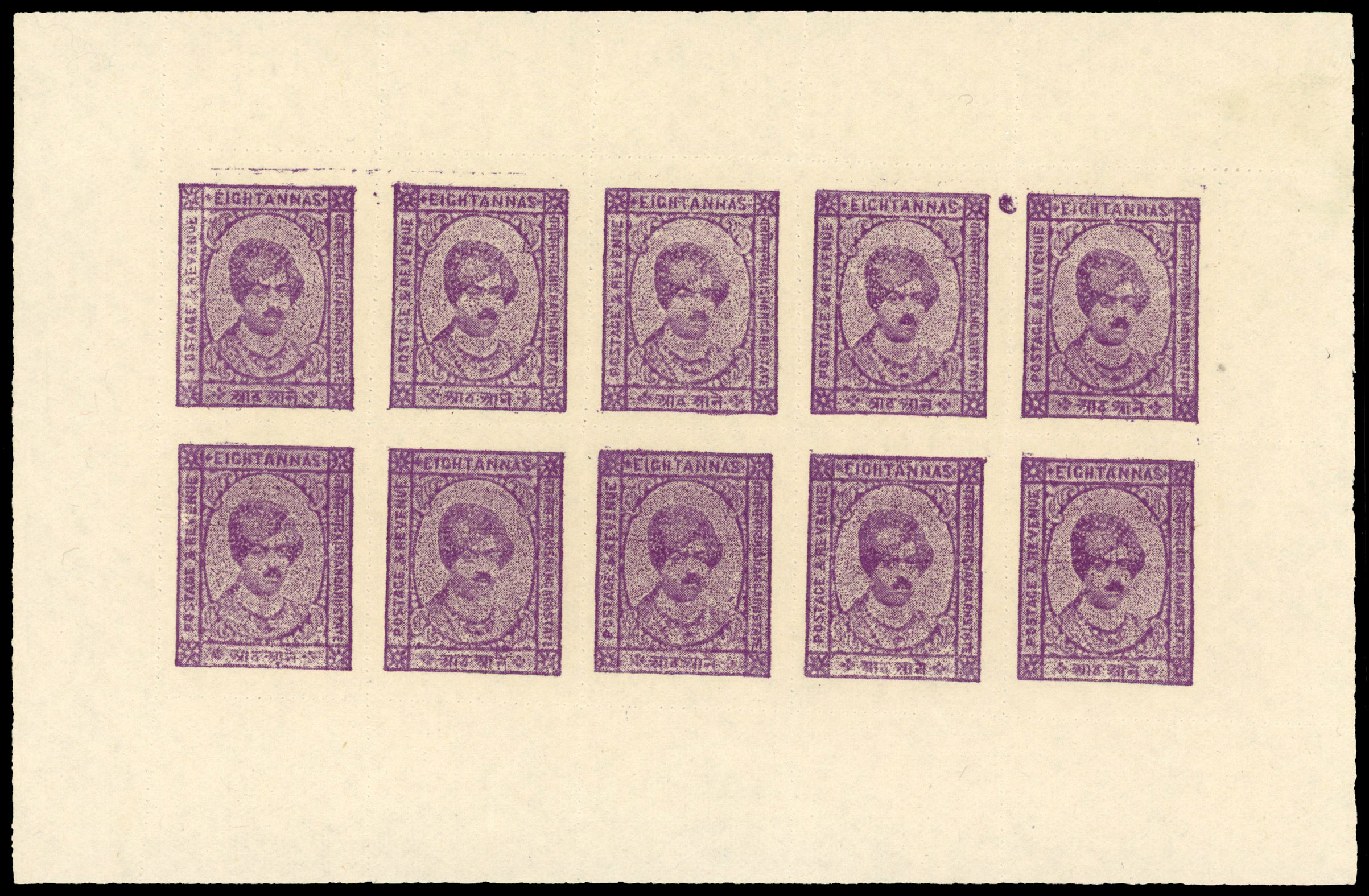 IFS Kishangarh SG 89 sheet unused