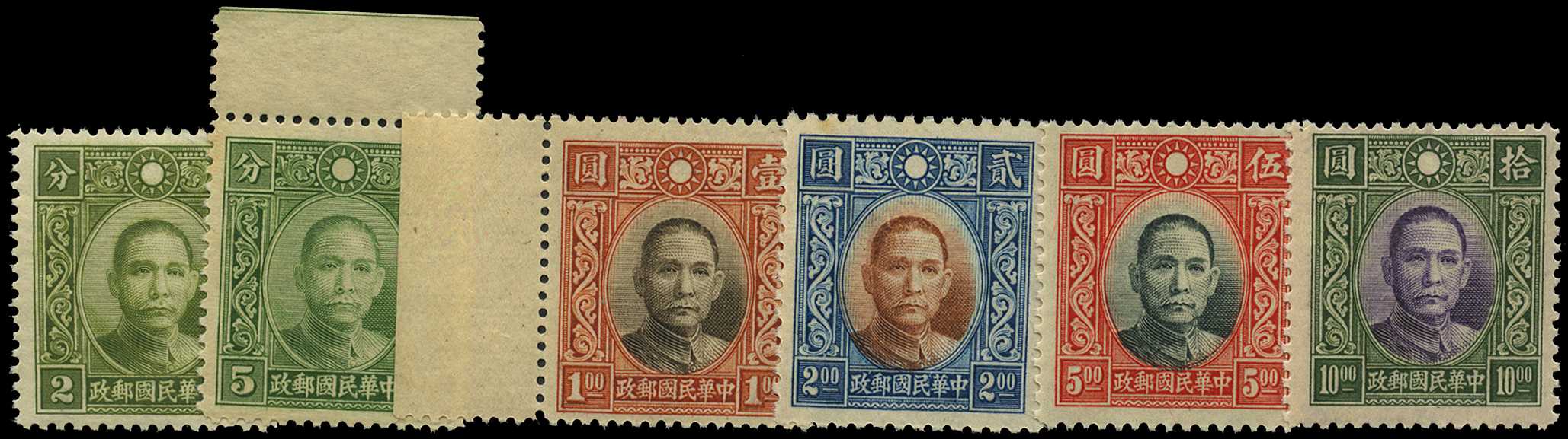 1938-41 Dr Sun Yat-sen, Die III set of six to...