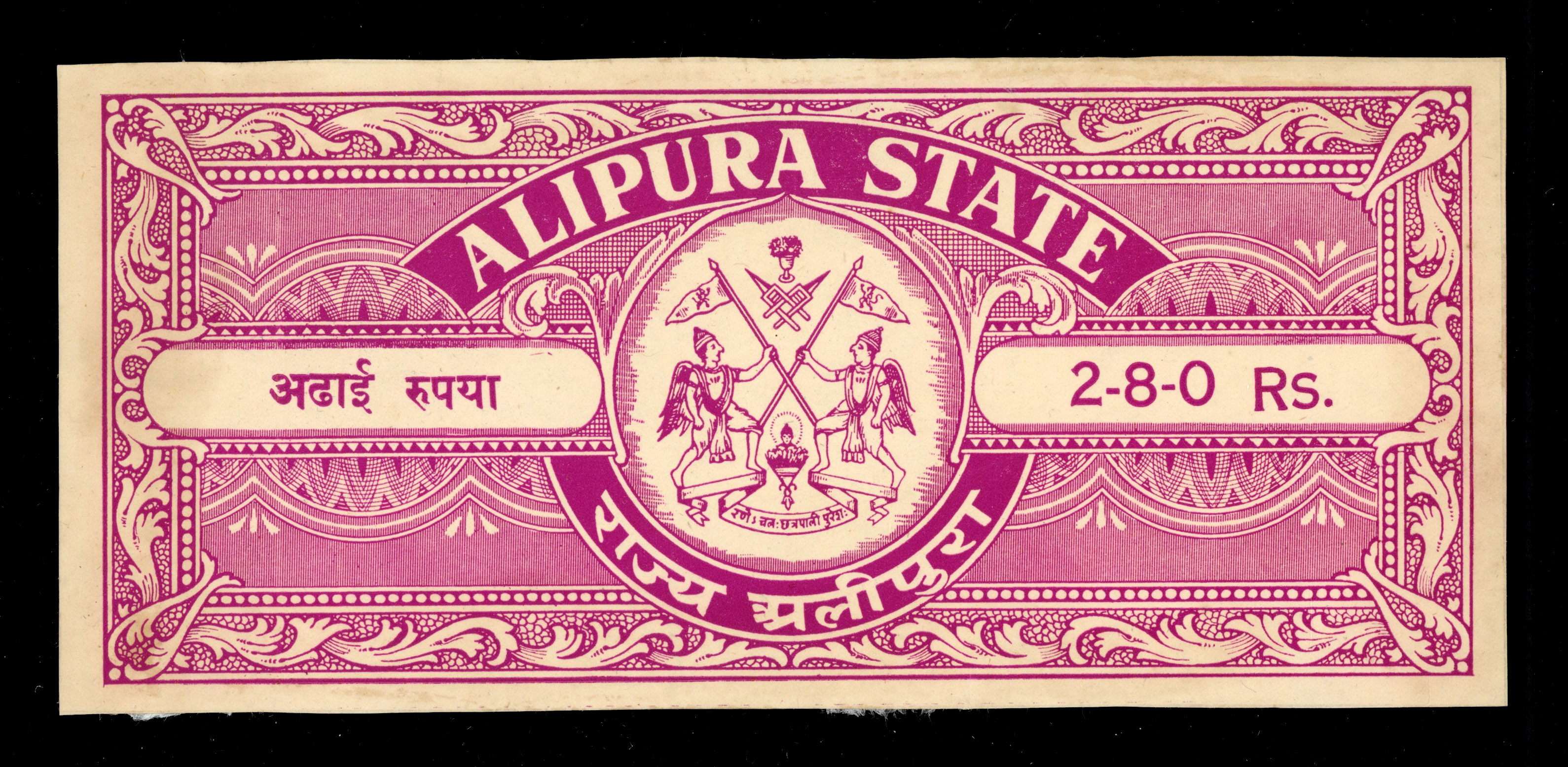 I.F.S Alipura type 10 2r8a stamped paper proof in reddish purple