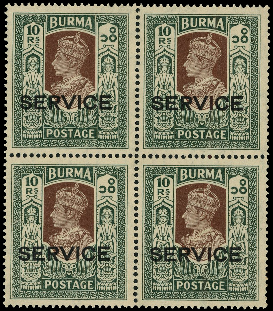 Burma SG O27 block mint