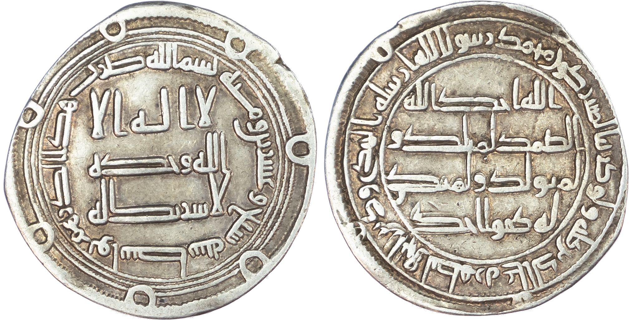 Umayyad, temp. Ibrahim ibn al‑Walid (AH 126‑127 / 744 AD), silver Dirham, AH 127 / 744/5 AD, Wasit