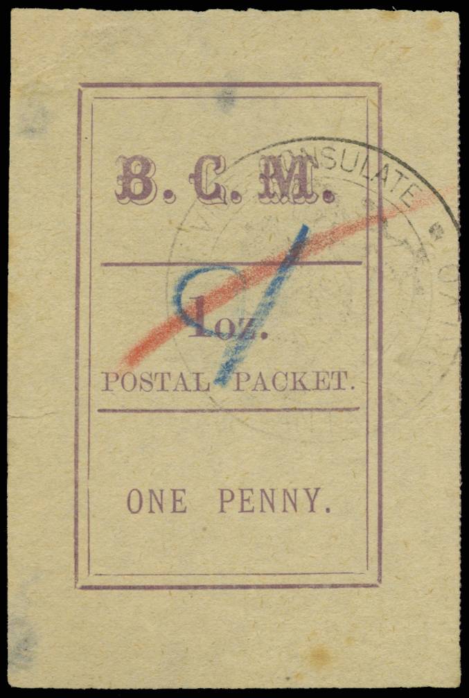 MADAGASCAR SG 5 1884 1d (1oz) PACKET used blue & red crayon