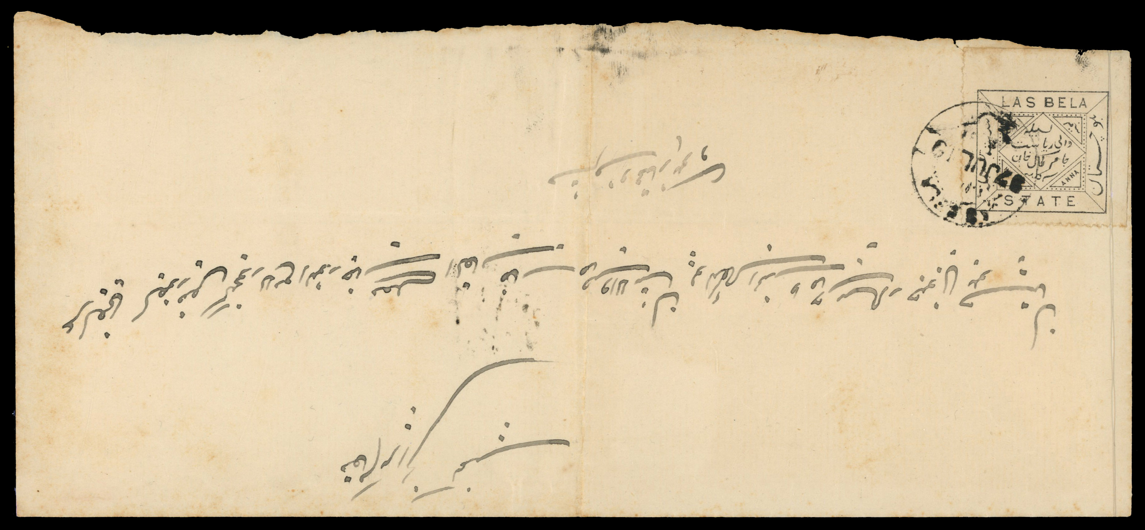 I.F.S Las Bela SG 1 on long native cover 