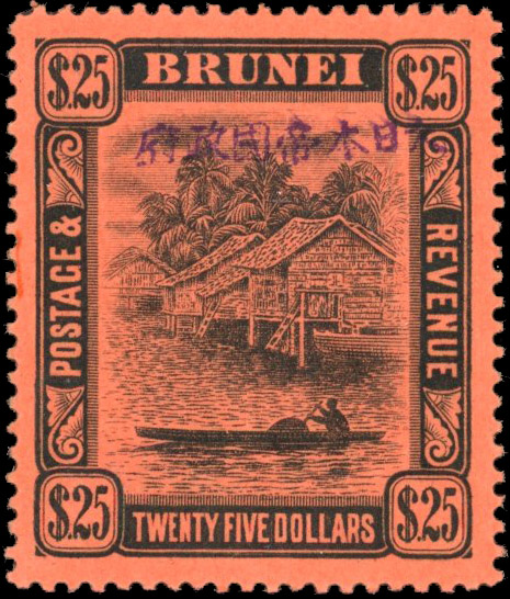 Brunei Japanese Occupation 1942-4 SG J19 mint.
