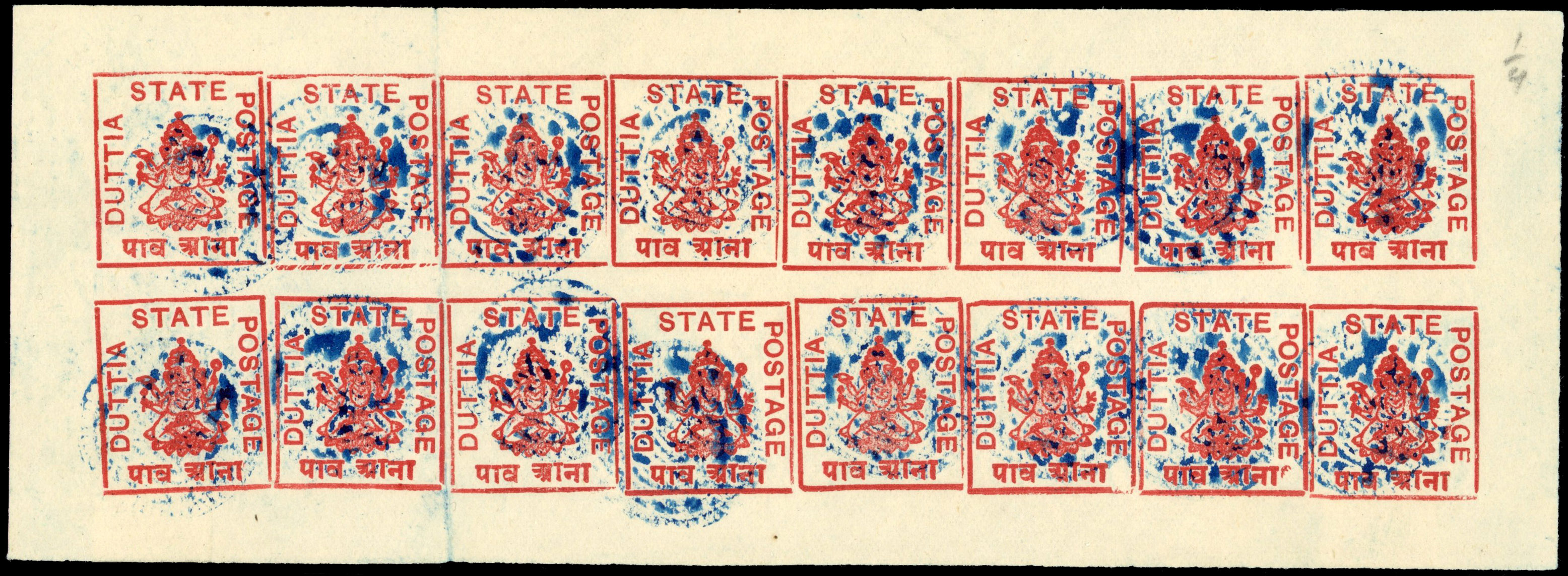 I.F.S. Duttia SG 22 ¼a in complete sheet