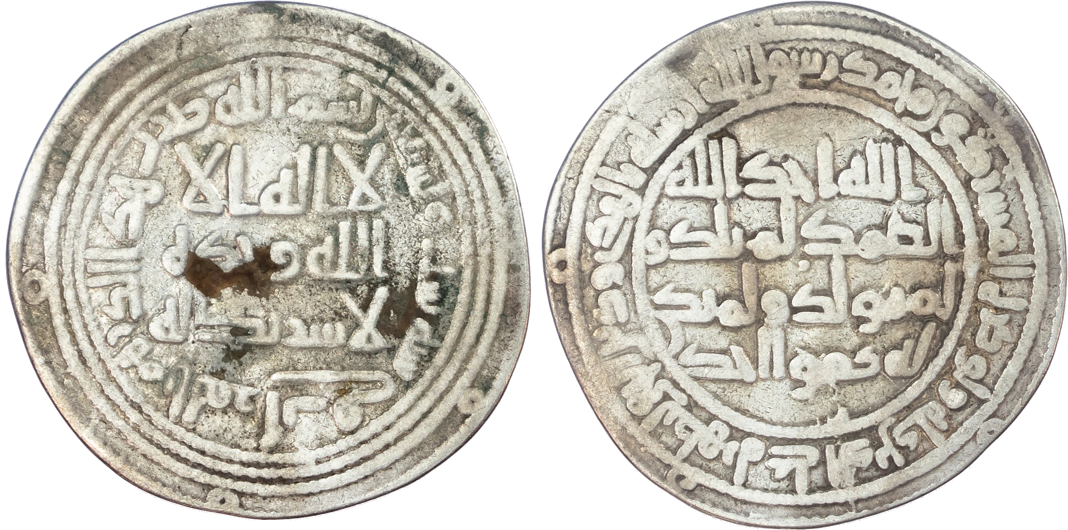 Umayyad, temp. al‑Walid I (AD 87‑96 / 705‑715 AD), silver Dirham, AH 96 / 714/5 AD, al‑Furat