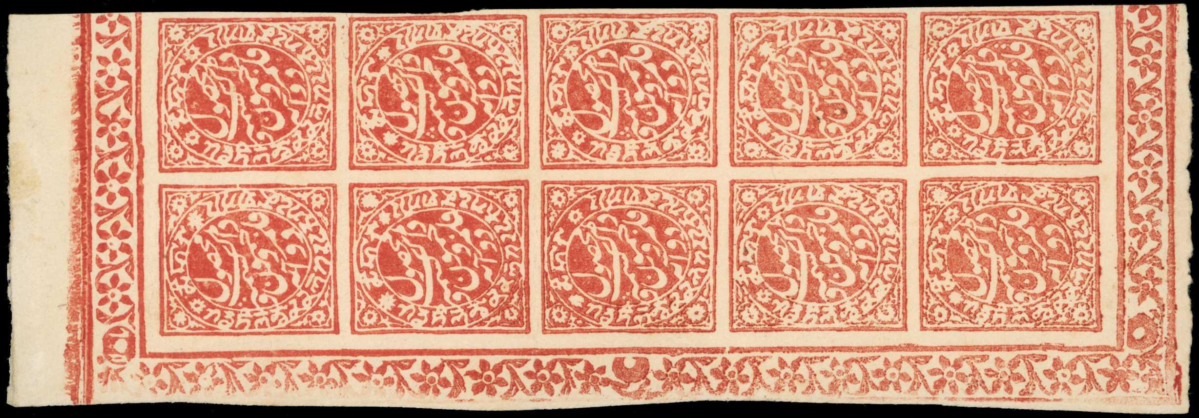 1878 2a red, imperforate on thick wove...